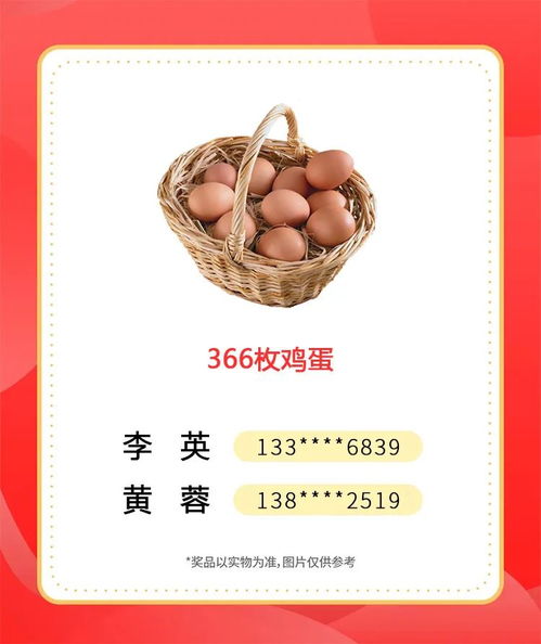 “天府乡村·川味天香” —— 四川省农产品公共品牌广告词征集获奖公布