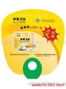 云南省昆明市金之风礼品广告公司产品相册广告解析